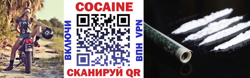 Магазины продажи наркотиков Севск Alpha PVP  Героин  Cocaine  Меф  АМФЕТАМИН  ГАШ  Каннабис 