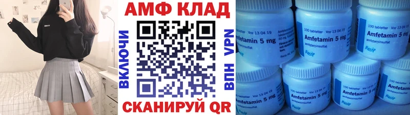 mega как зайти Севск АМФ Premium