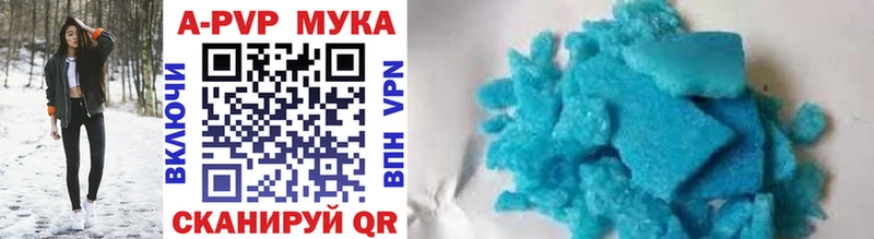 A-PVP СК КРИС  Севск 