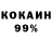 Кокаин VHQ Zihron Pure