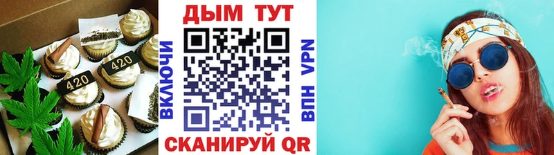 цена   Севск  Cannafood конопля 