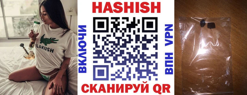 ГАШ хэш  купить наркотики цена  darknet наркотические препараты  Севск 