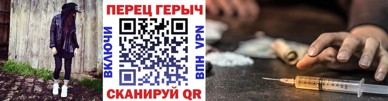 ГЕРОИН гречка  купить наркотики сайты  Севск 
