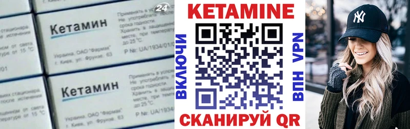 наркотики  Севск  Кетамин VHQ 
