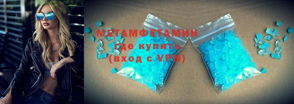 ALPHA PVP Белоозёрский