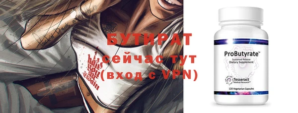 ALPHA PVP Белоозёрский