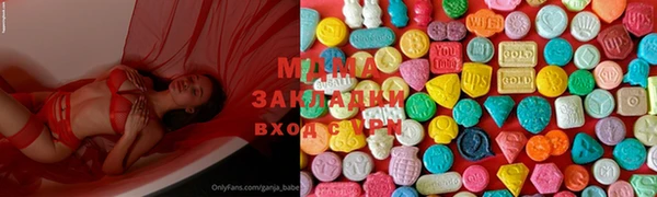 наркотики Белокуриха