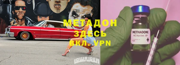 наркотики Белокуриха