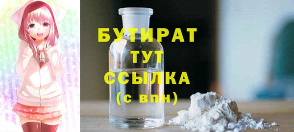 наркотики Белокуриха