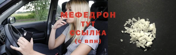 ALPHA PVP Белоозёрский