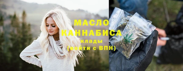 наркотики Белокуриха