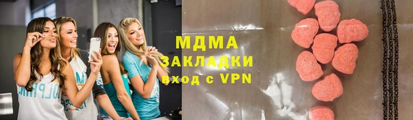 ALPHA PVP Белоозёрский