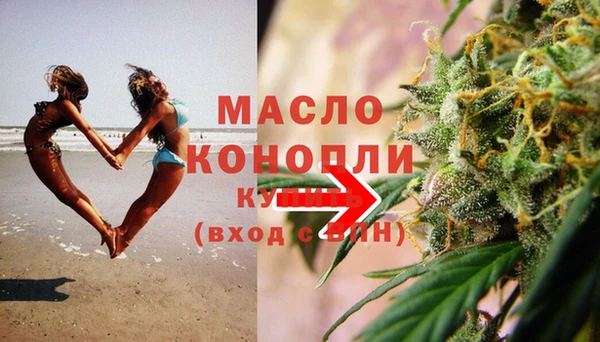 наркотики Белокуриха