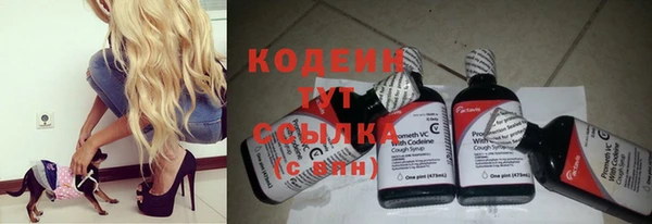 ALPHA PVP Белоозёрский