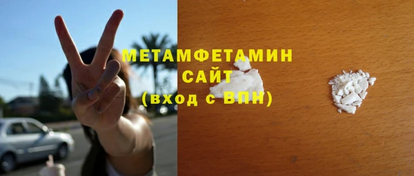 тгк Беломорск