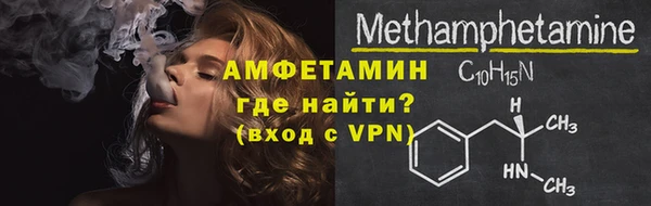 тгк Беломорск
