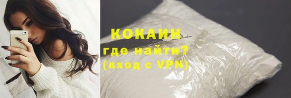 наркотики Белокуриха
