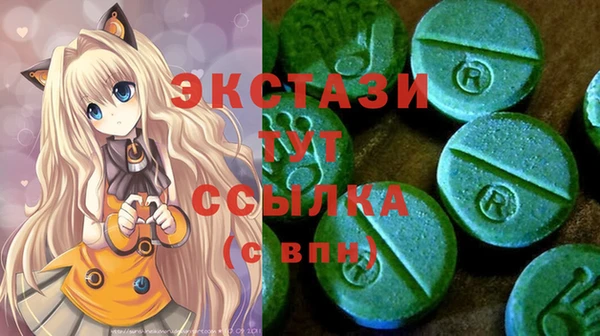 наркотики Белокуриха