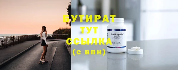 тгк Беломорск