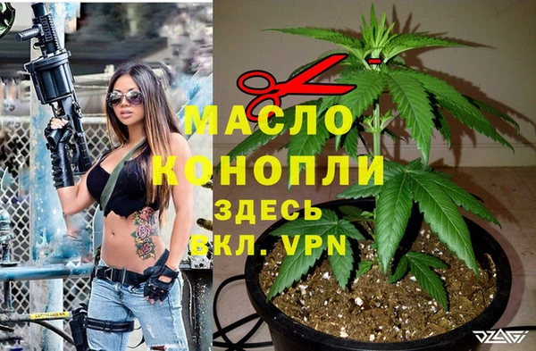 наркотики Белокуриха