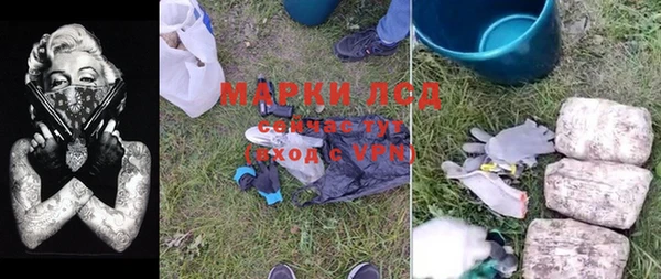 ALPHA PVP Белоозёрский