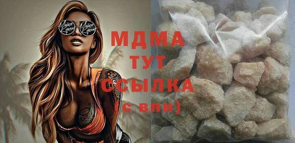 наркотики Белокуриха