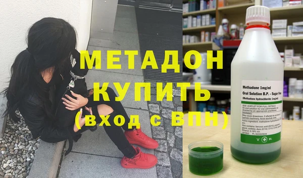 ALPHA PVP Белоозёрский