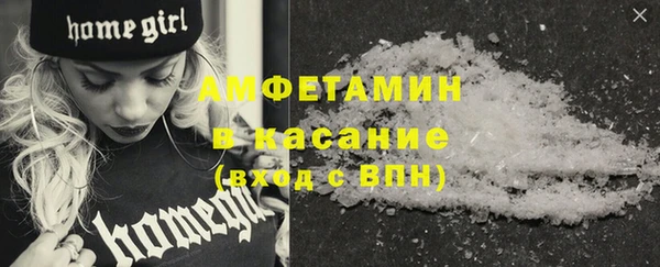 тгк Беломорск