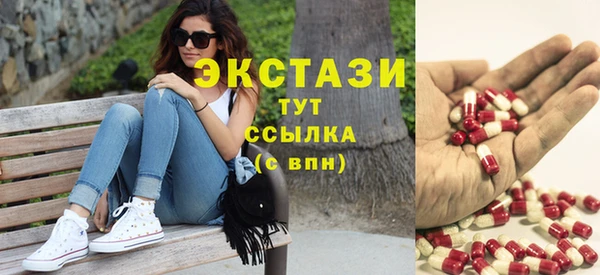 тгк Беломорск