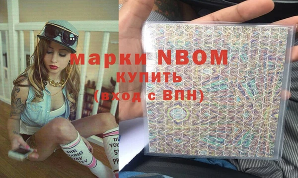 наркотики Белокуриха