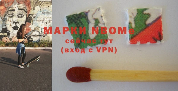 наркотики Белокуриха