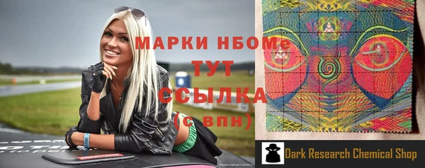 тгк Беломорск