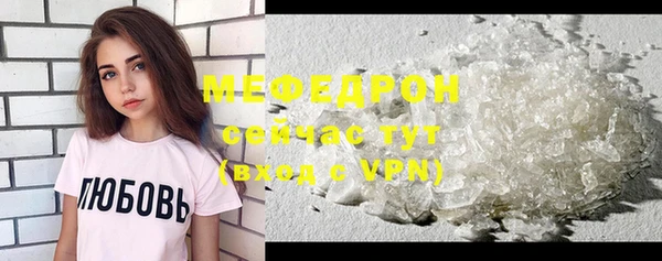 ALPHA PVP Белоозёрский
