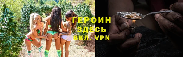 ALPHA PVP Белоозёрский