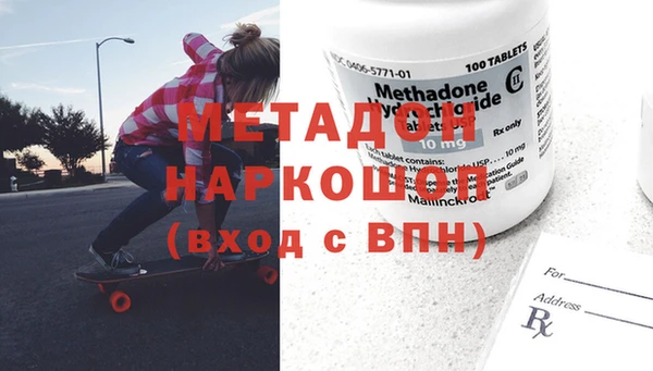 наркотики Белокуриха