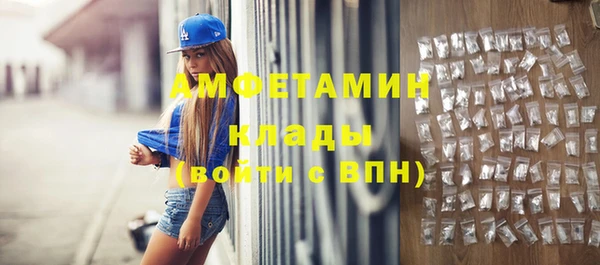 тгк Беломорск
