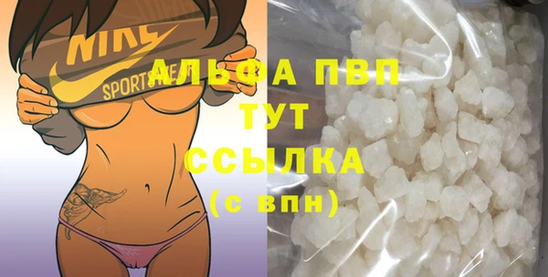 тгк Беломорск