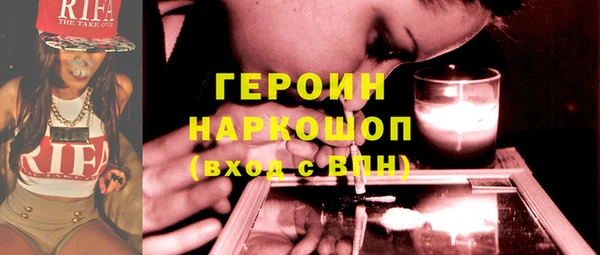 наркотики Белокуриха