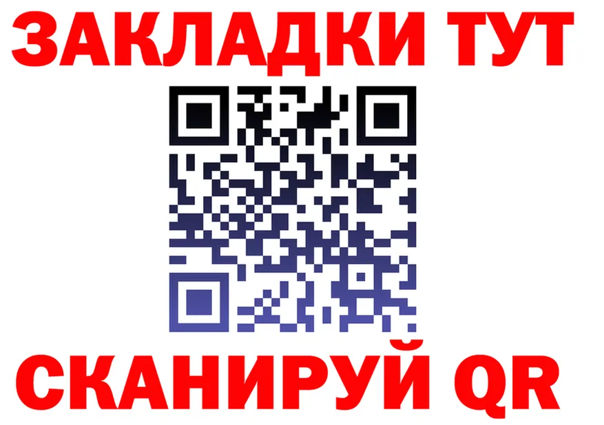АМФ VHQ зеркало дарк нет mega Севск