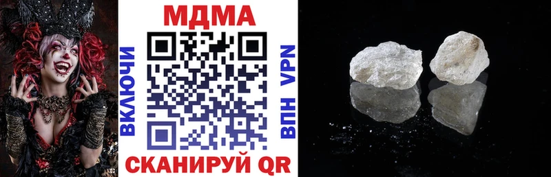 MDMA VHQ  Севск 