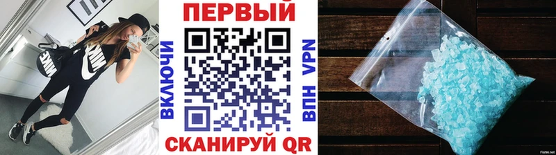 Метамфетамин витя  Севск 