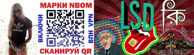 купить наркотик Севск Марки N-bome 1,8мг