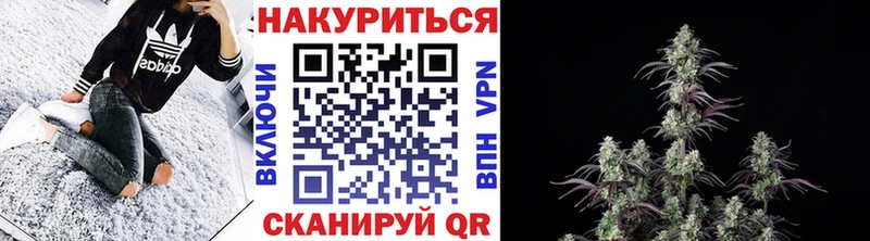 Марихуана Bruce Banner Севск